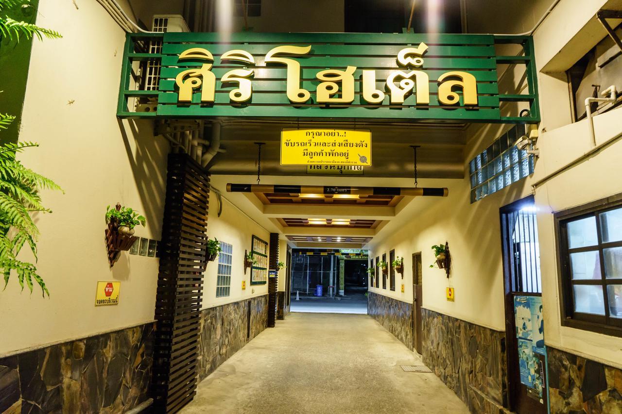Siri Hotel Nakhon Ratchasima Bagian luar foto